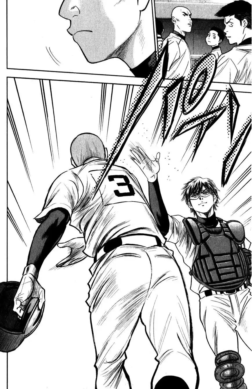 Diamond no Ace Chapter 278 5